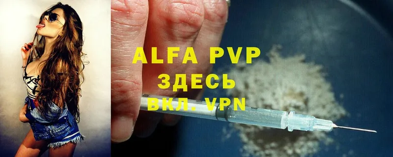 Alfa_PVP крисы CK  Лермонтов 