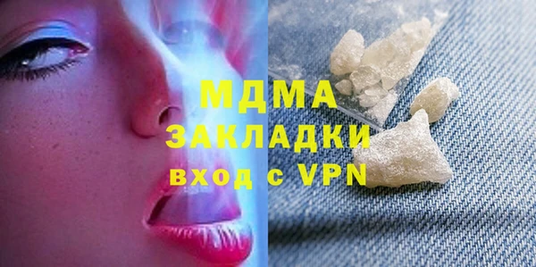 индика Гусиноозёрск