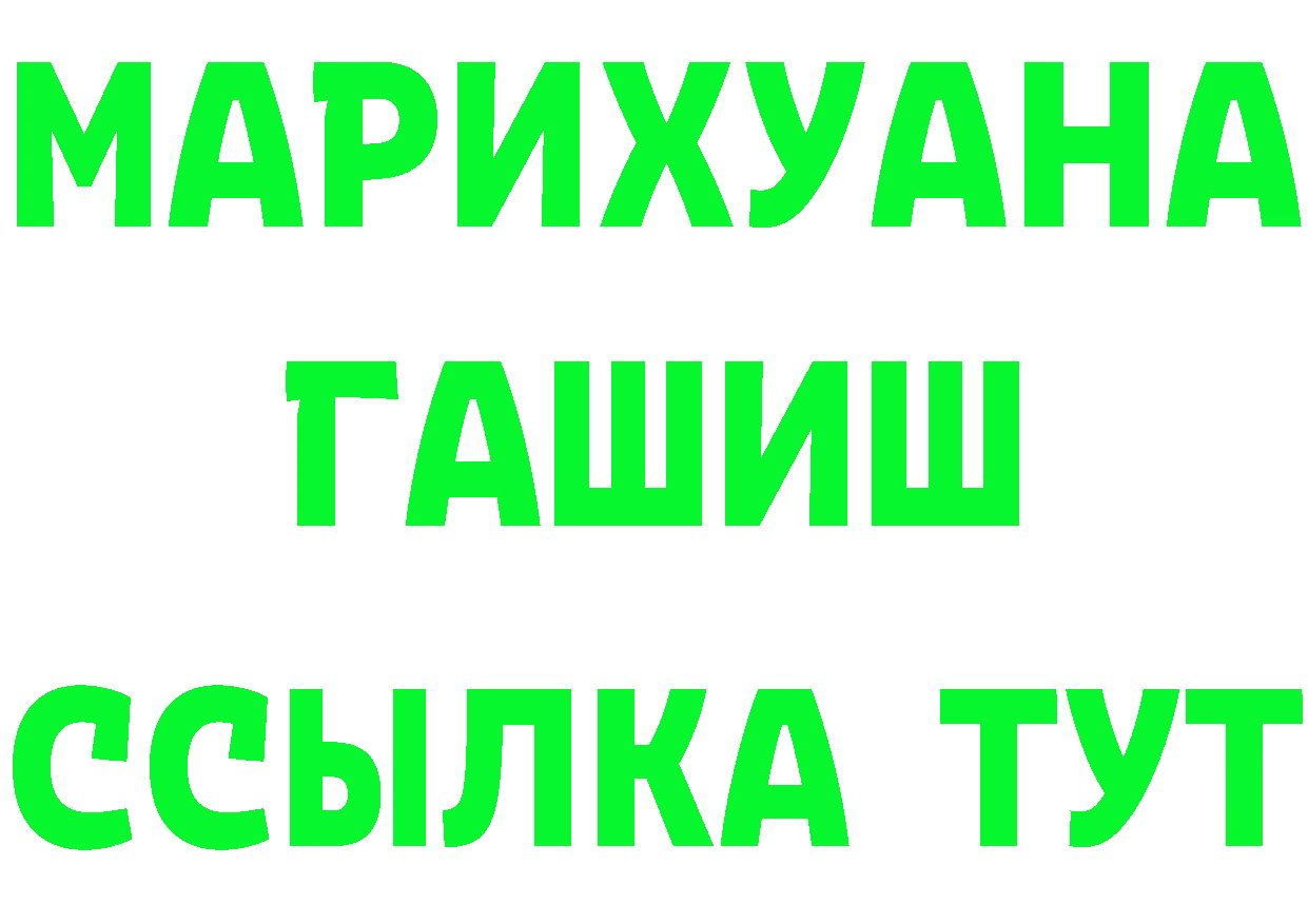 Конопля ГИДРОПОН зеркало площадка блэк спрут Лермонтов